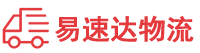 株洲到都兰县物流公司